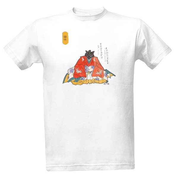 Cat samurai Catagiri Catsumoto